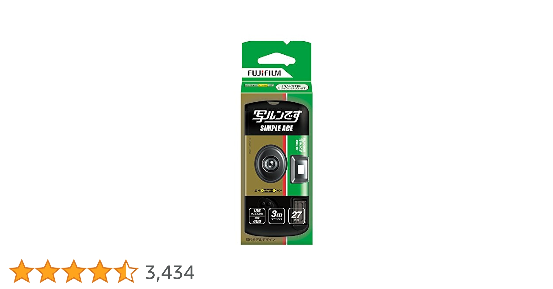 写ルンです　コカコーラバージョン Amazon | 富士フイルム カメラ フジカラー レンズ付フィルム 写